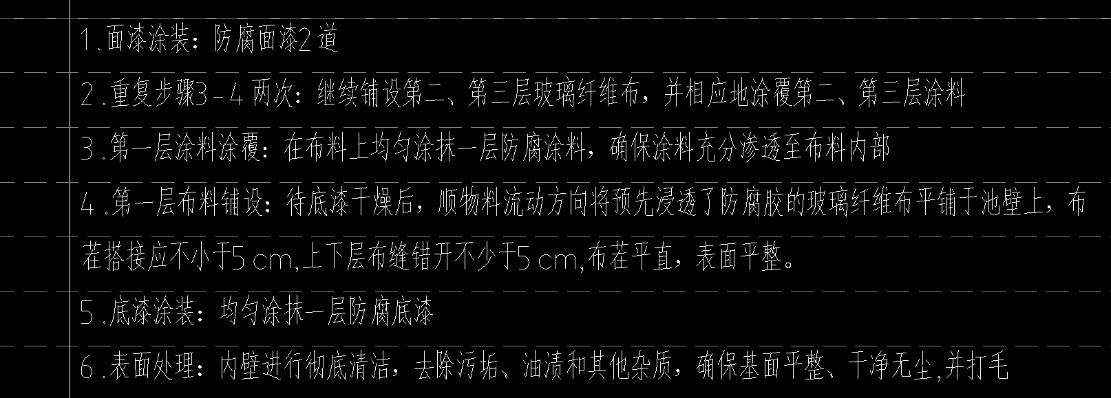图纸设计