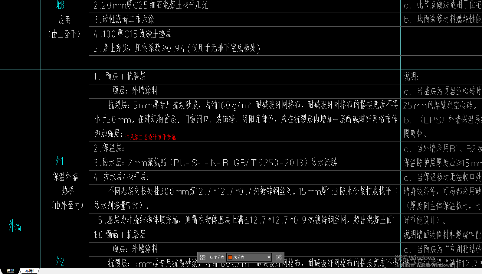 底板