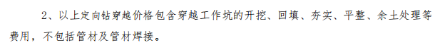 燃气管道