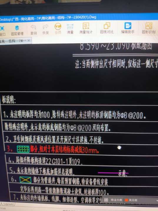 标底