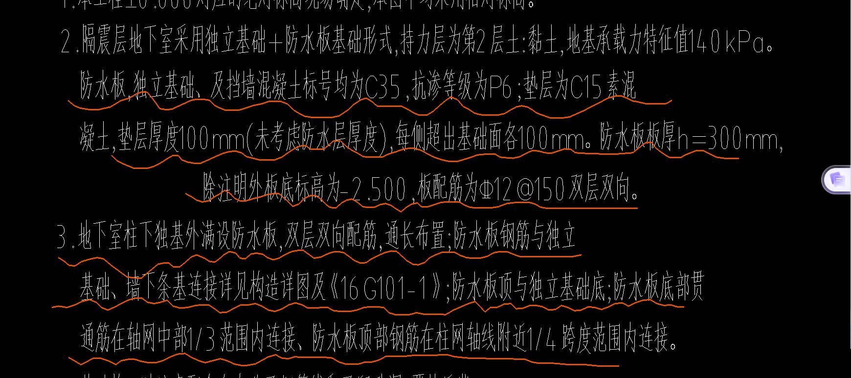 答疑解惑