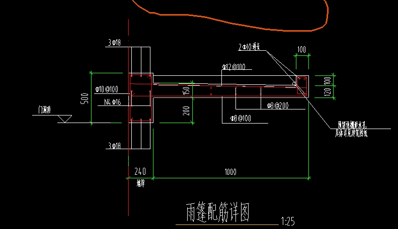 雨棚
