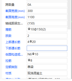 局部