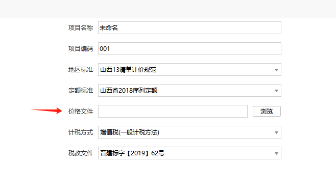 人工费