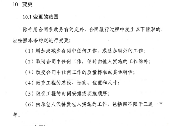 综合单价如何确定