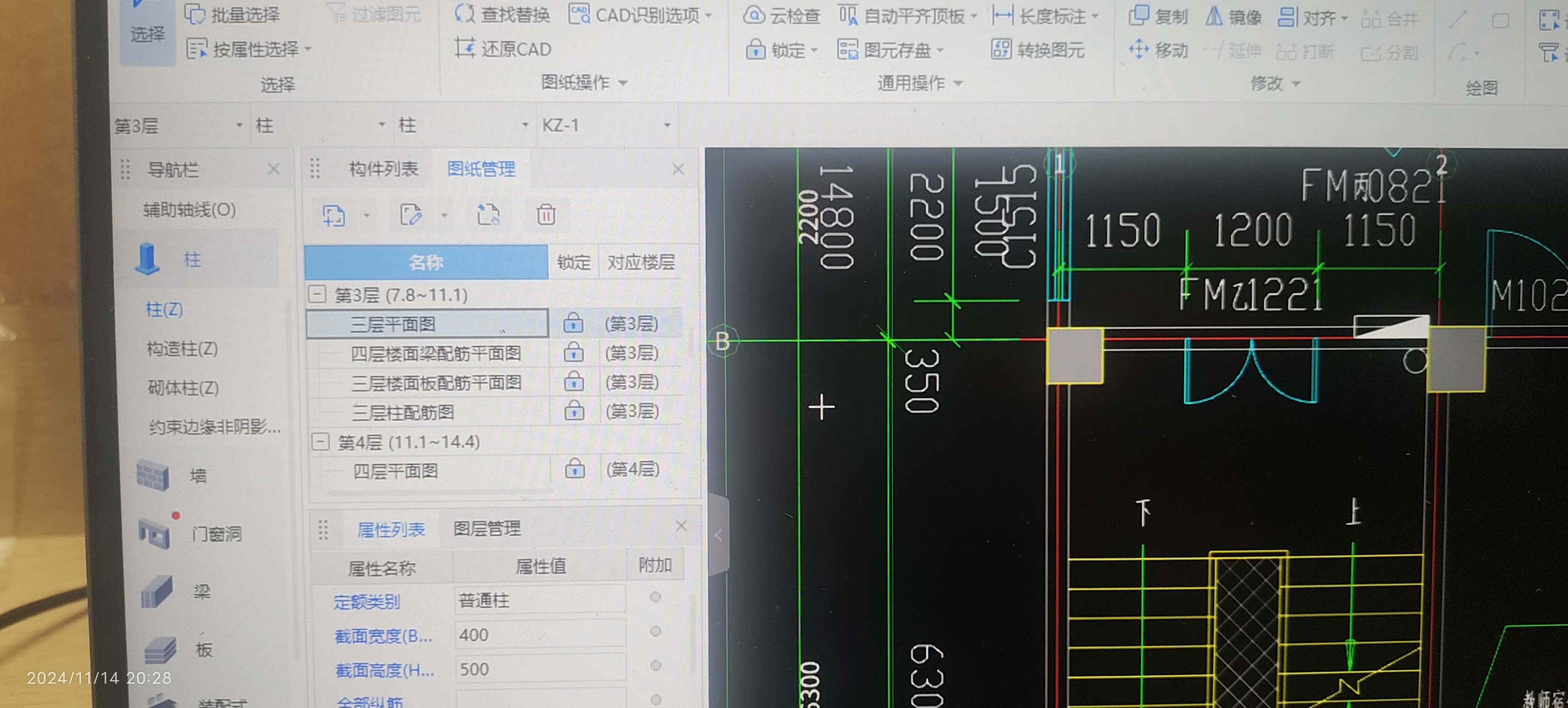 广联达服务新干线