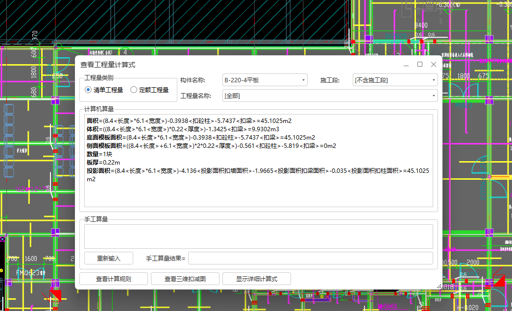 超高