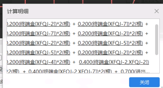 预留