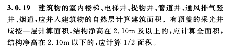 如何算面积