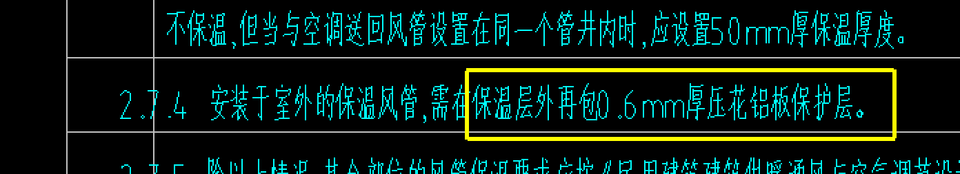 广联达