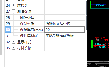 广联达中