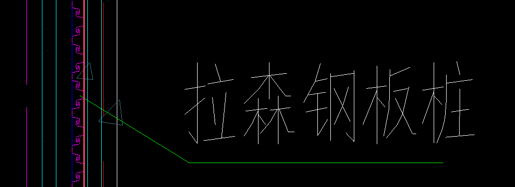 桩