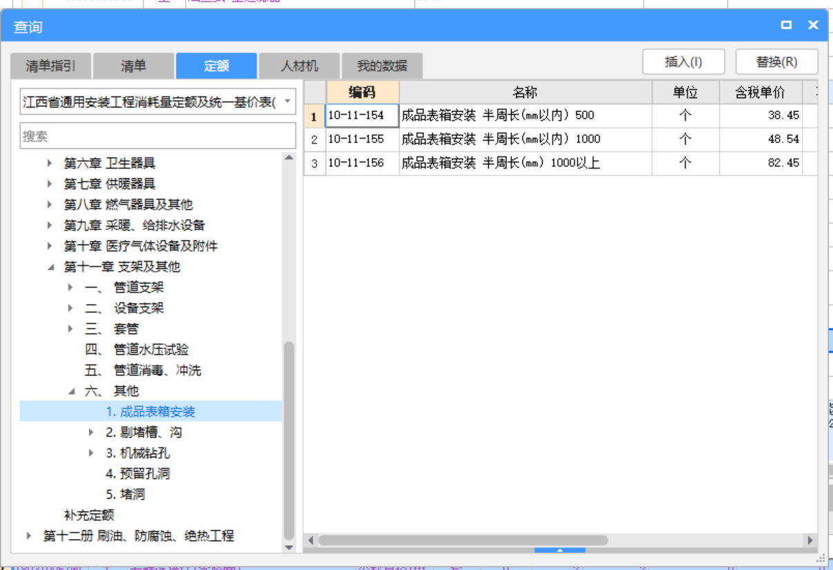 阀门
