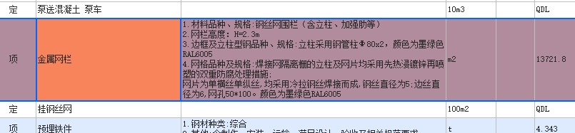 钢丝