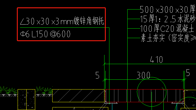 角钢