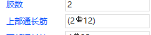 集中标注