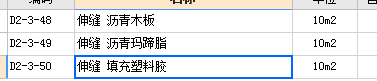 泡沫塑料板
