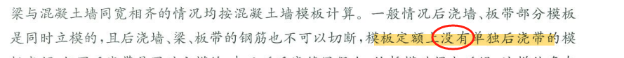 有梁板