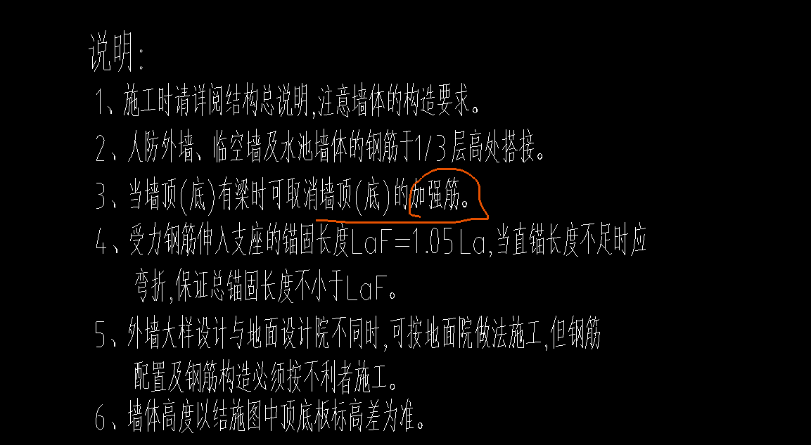 广联达服务新干线