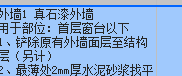 套取