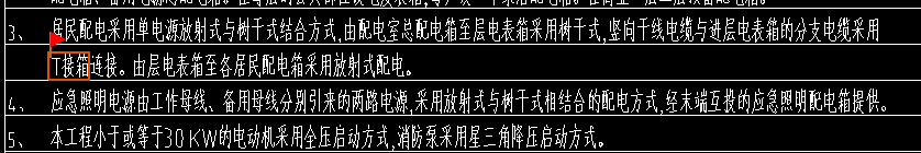 穿刺线夹