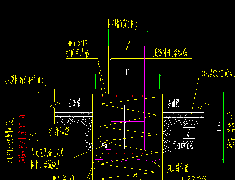 桩