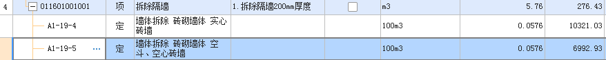 砖墙