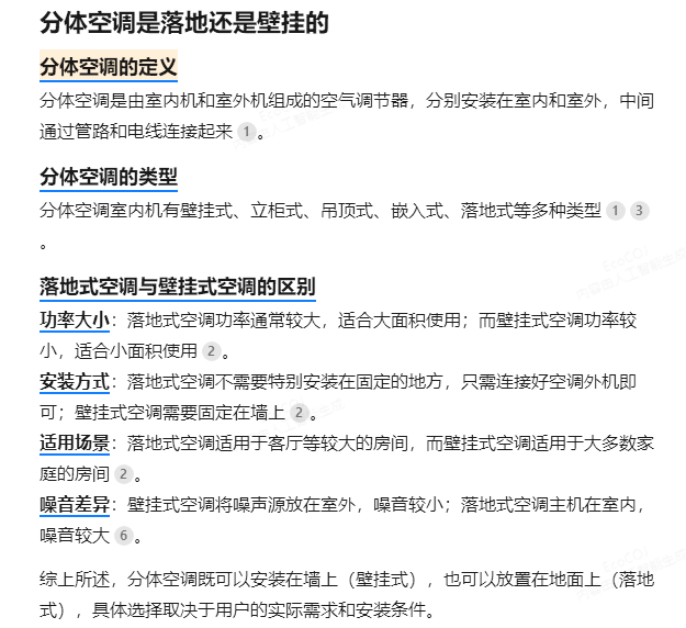 广联达服务新干线