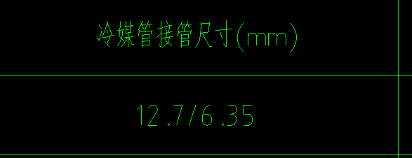 管径
