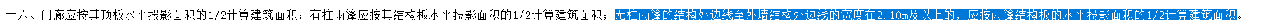 广联达服务新干线