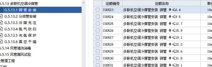 冷媒