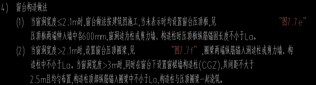 窗台