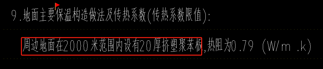 苯板