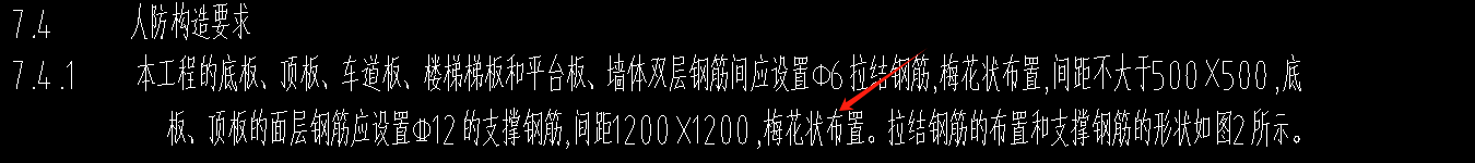 梅花布置