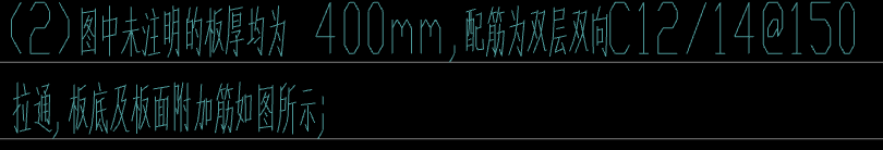 筏板主筋