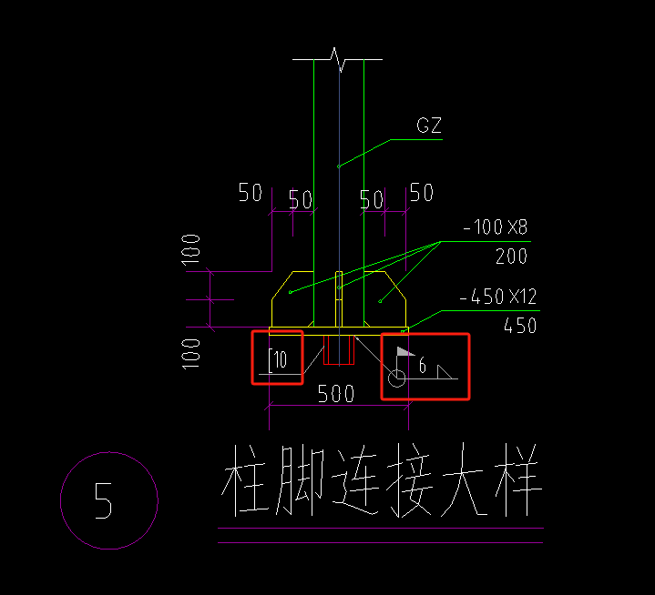 钢结构