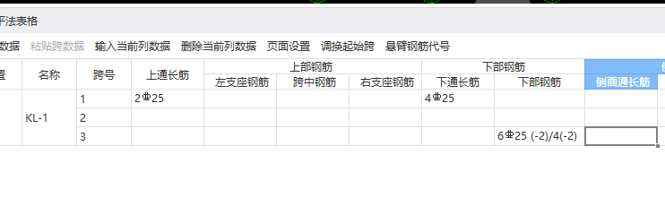输入括号