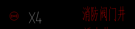消火栓