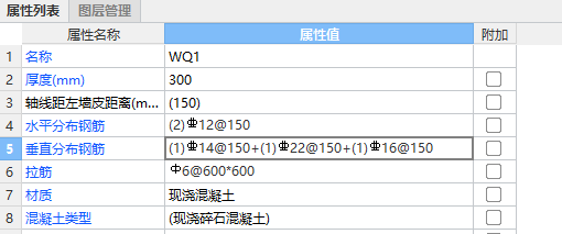 广联达服务新干线