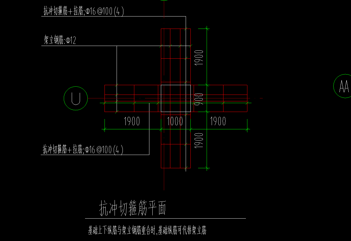 筏板基础