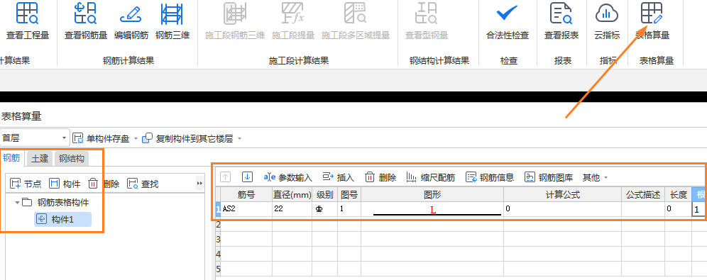 河南省