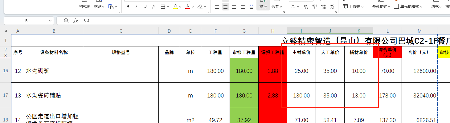 怎么审核