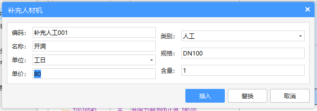安装专业