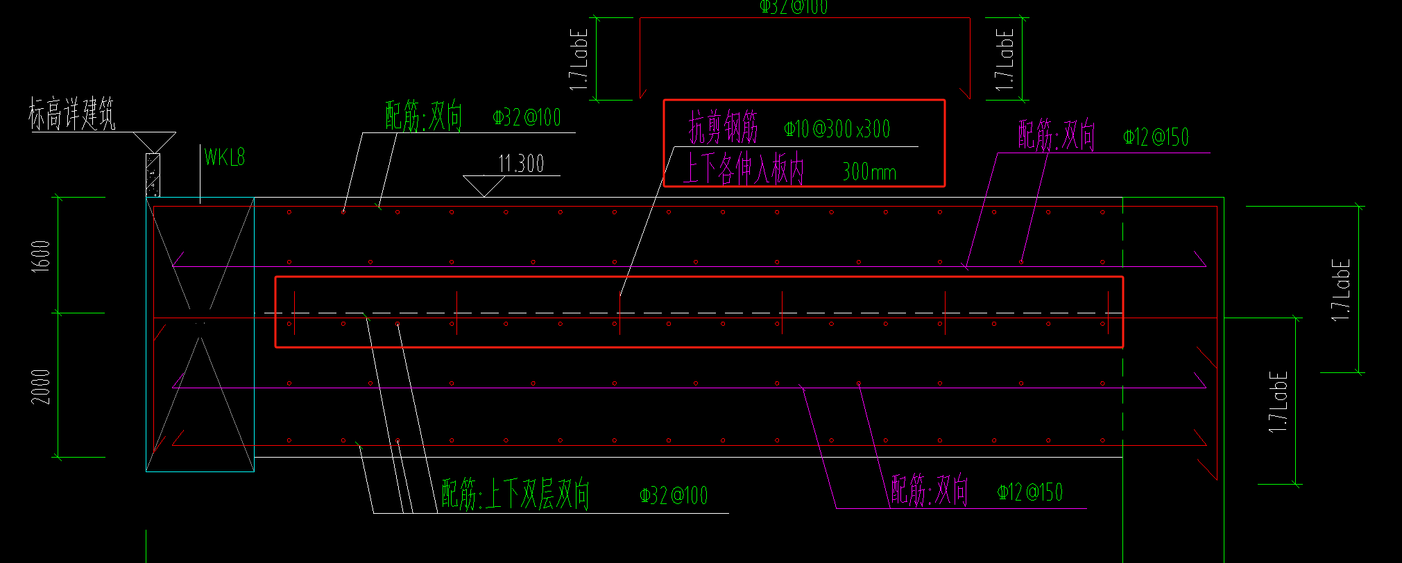 抗剪钢筋