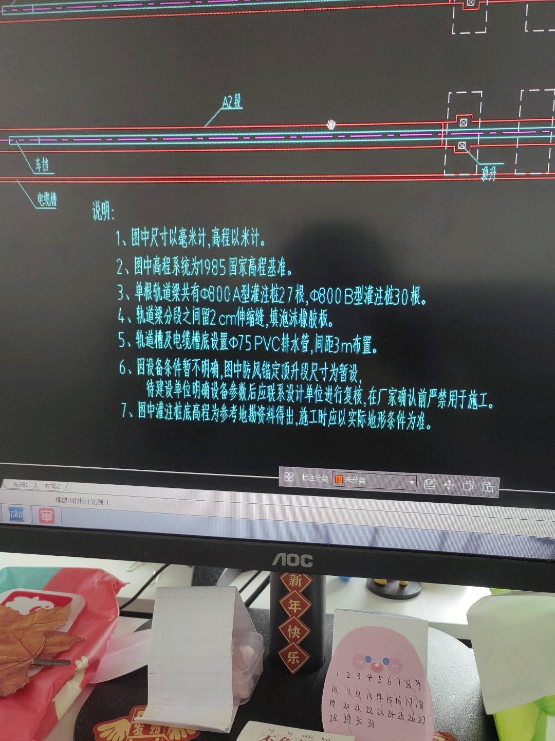 灌注桩