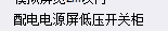 广联达服务新干线