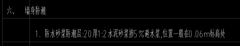 整层