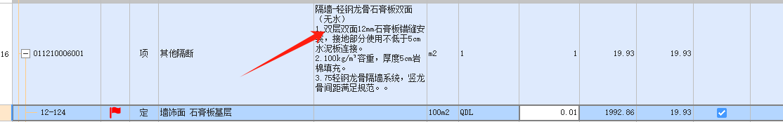 双面