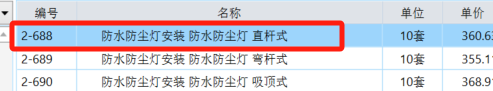 广联达服务新干线