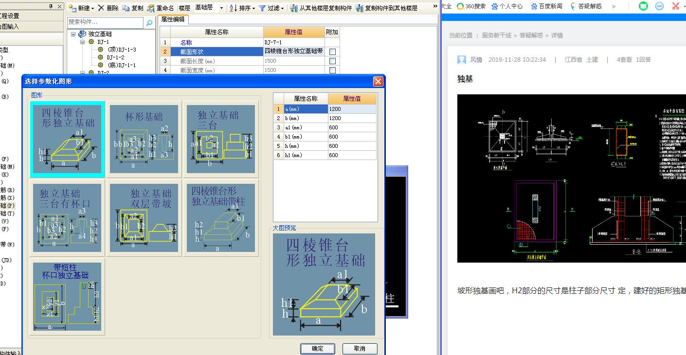 湖北省